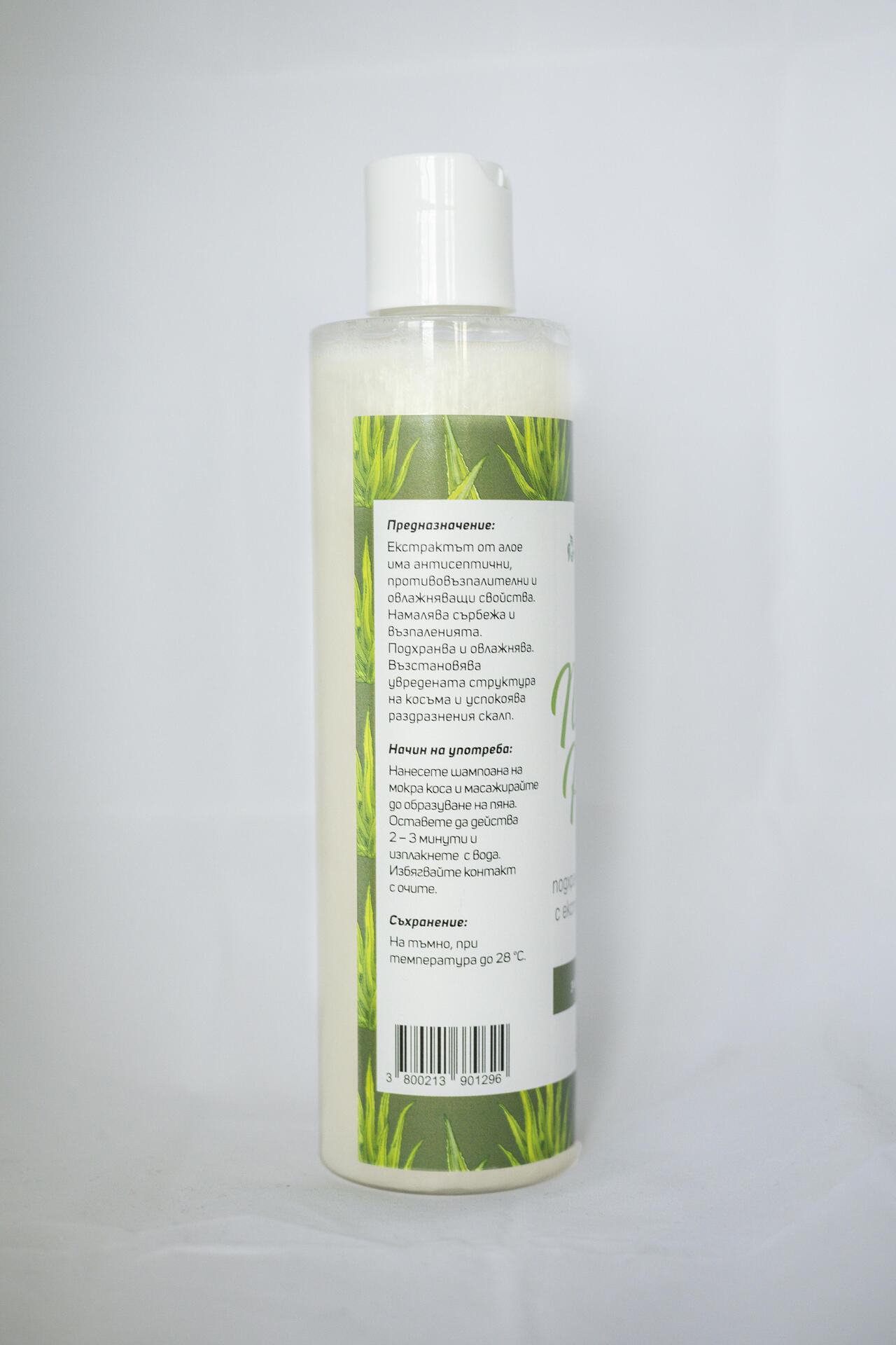 Voedende shampoo met aloë vera voor beschadigd haar - vermindert het jeuk en ontstekingen 250ml - Afbeelding 3