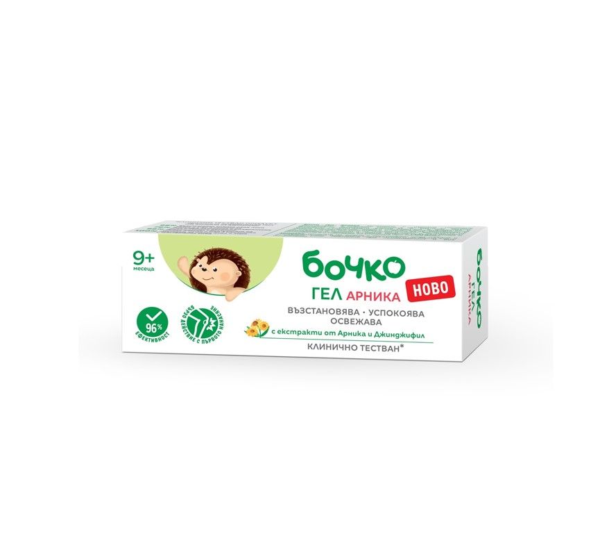 Bochko Baby gel met Arnica tegen blauwe plekken en zwellingen - kalmeert de huid 50ml - Afbeelding 2