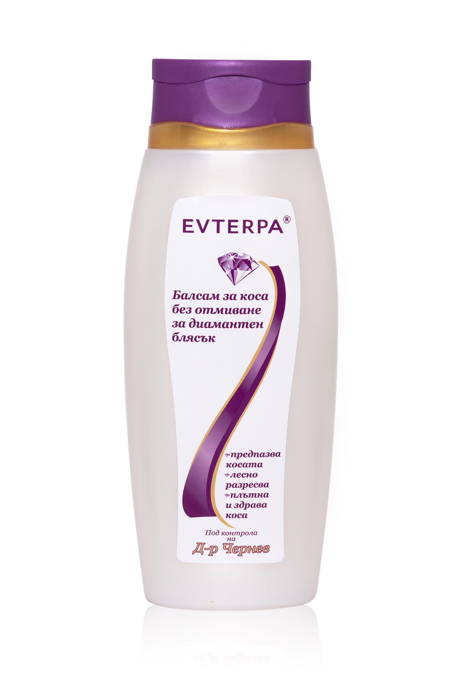 Doeltreffende haar creme zonder afspoelen - voor diamant glans - collageen - arganolie - voorkomt droog haar 250ml