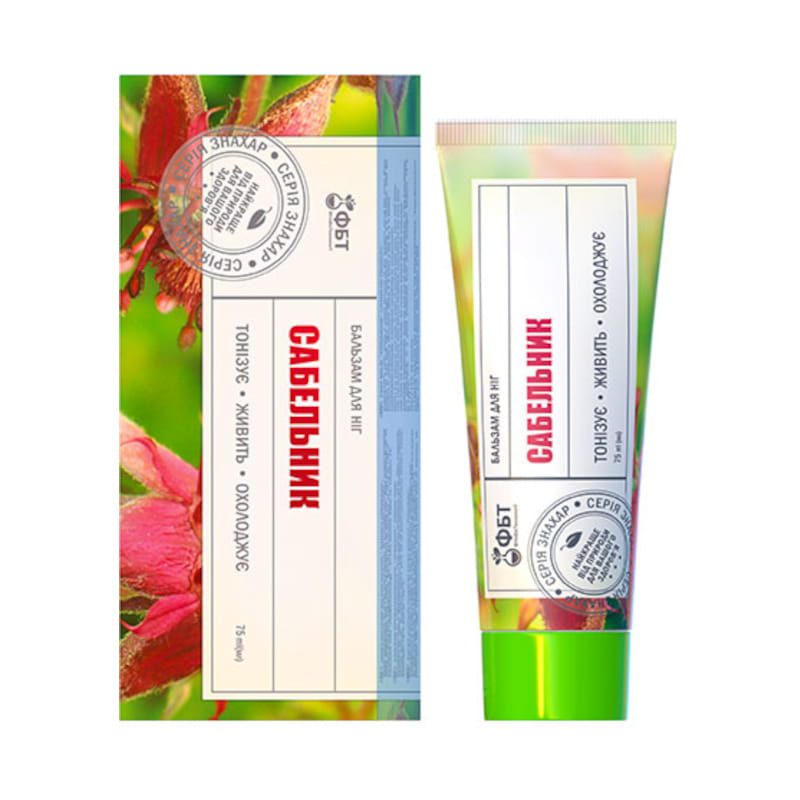 Natuurlijke Crème-balsem voor de benen - moeras saffraan - lichter gevoel in benen - paardenkastanje  75 ml