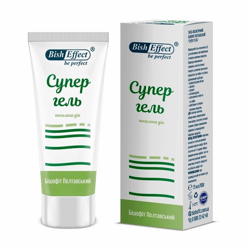 Bishofit - Super vloeibare body gel - rijk aan magnesium - verlicht gewricht en spier pijn 75 ml
