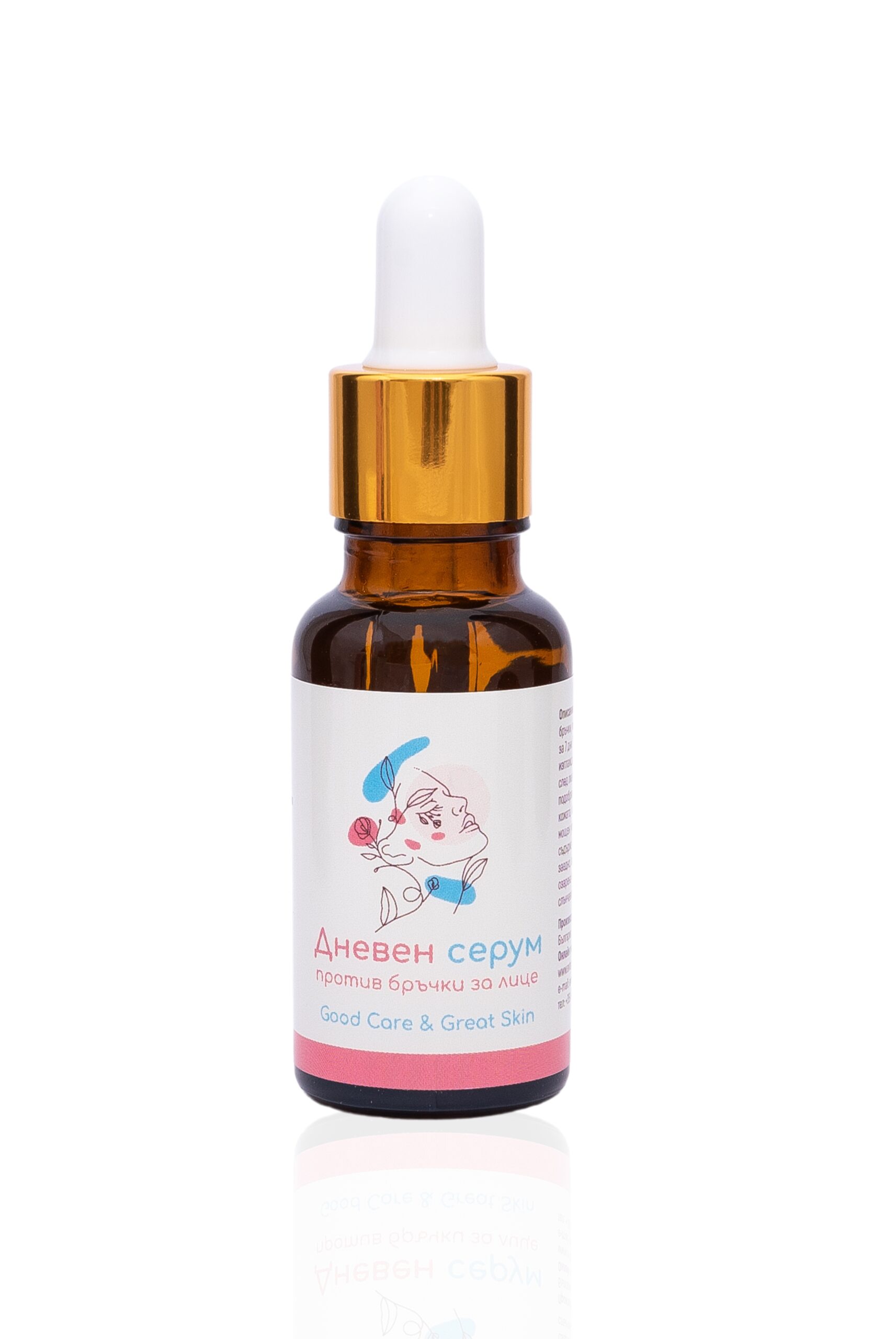 Lift gezicht serum - 2 peptiden - hexapeptide - algen extract - verschil in a week - gladde en strakke huid 20ml