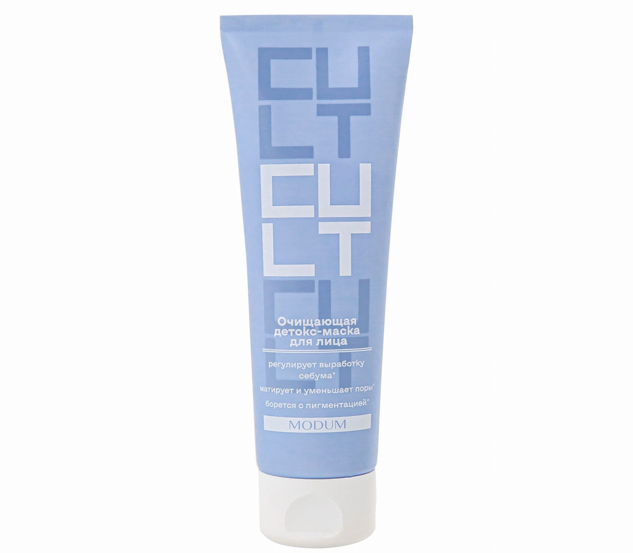 Natuurlijke Reinigende Detox Gezichtsmasker - vette en onzuivere huid  - klei - niacinamide 75 g