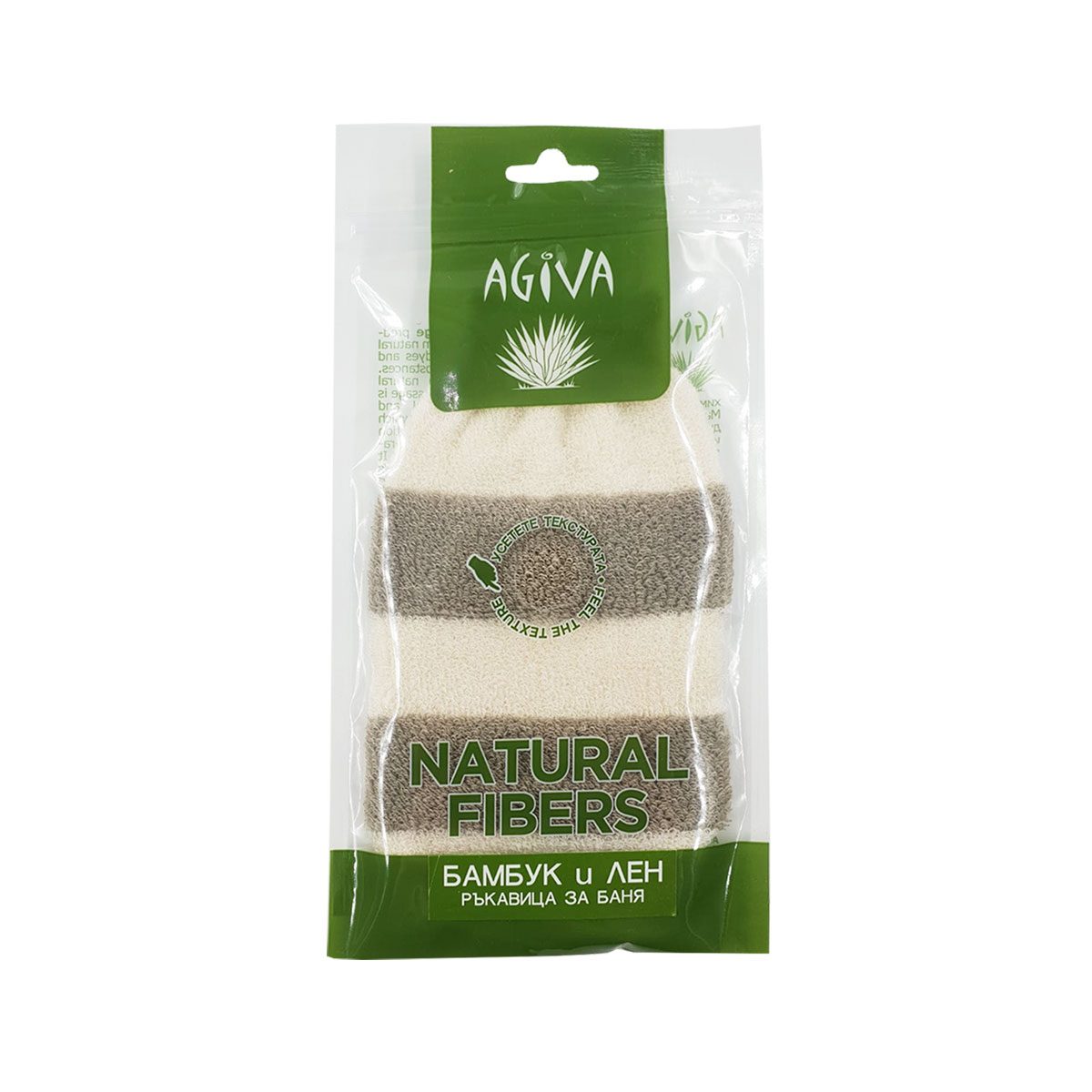 Puur Bamboe en linnen handschoen - antibacterieel - allergische huid 1stuk