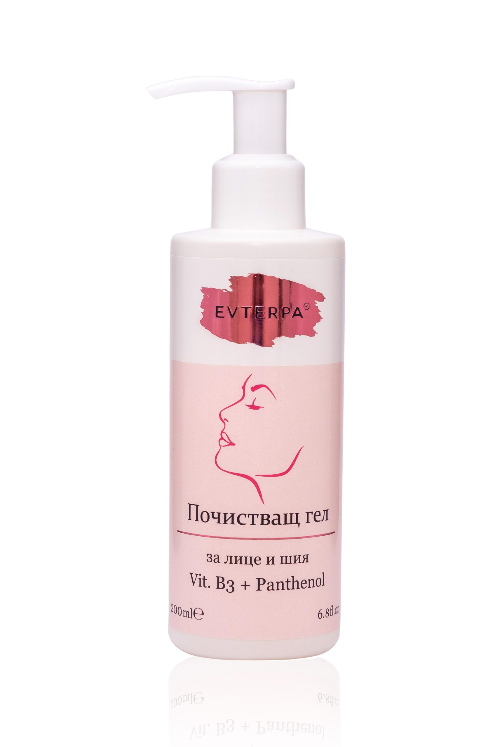 Zachte gezicht reiniger gel met Calendula - komkommer en niacinamide - hydrateert en verheldert de huid 200ml