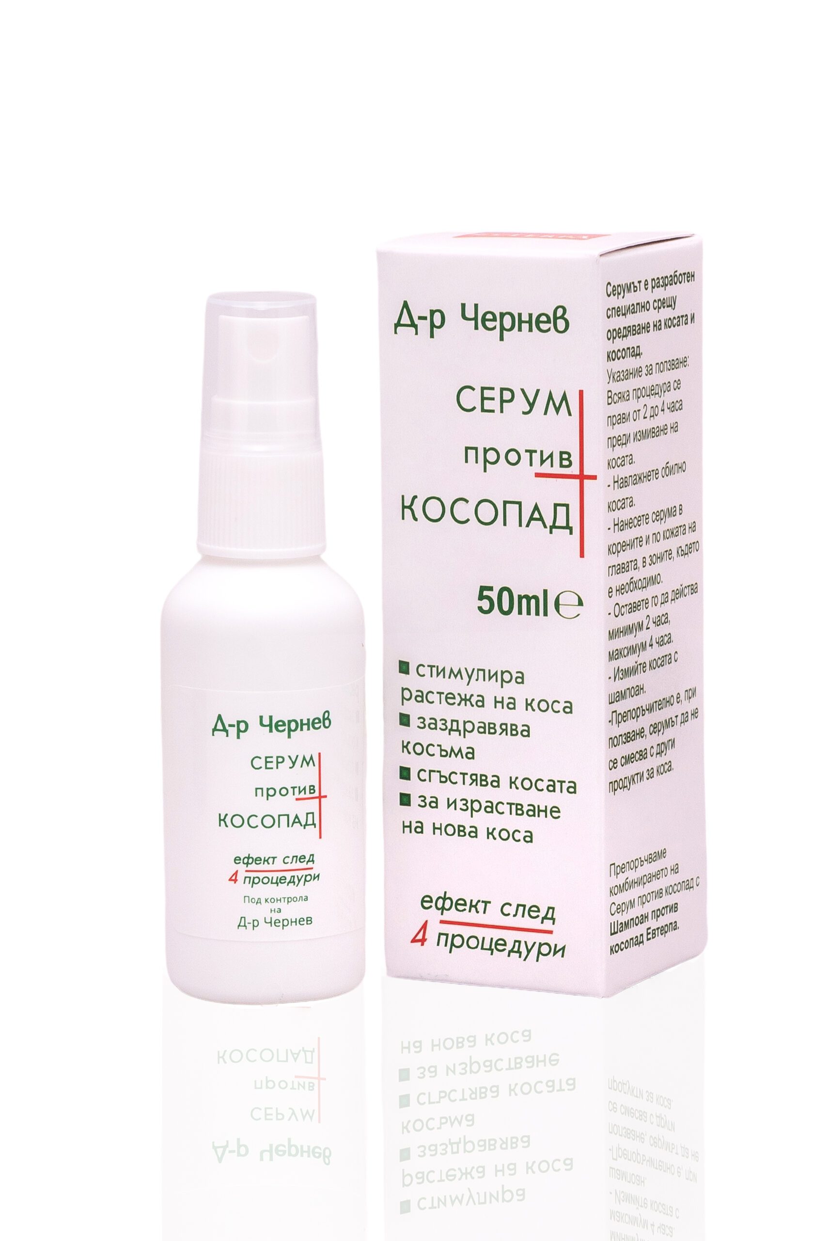 Haar serum tegen haar uitval - vitamine B5 - coffeïne - Brandnetelextract - kinine 50ml