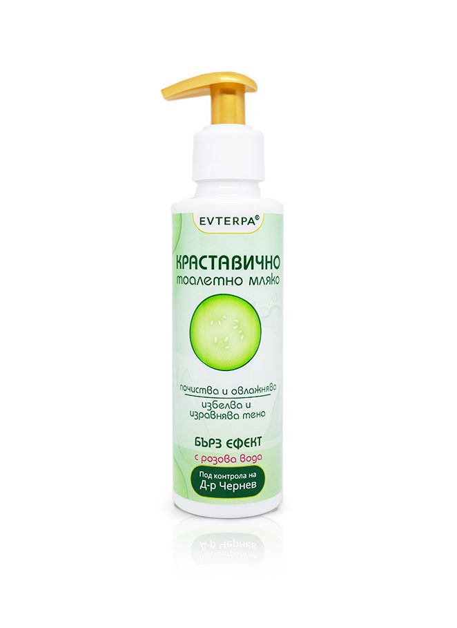 Hydraterende gezicht melk reiniger met komkommer en arganolie - collageen en rozenwater - alle huid types huid 200ml