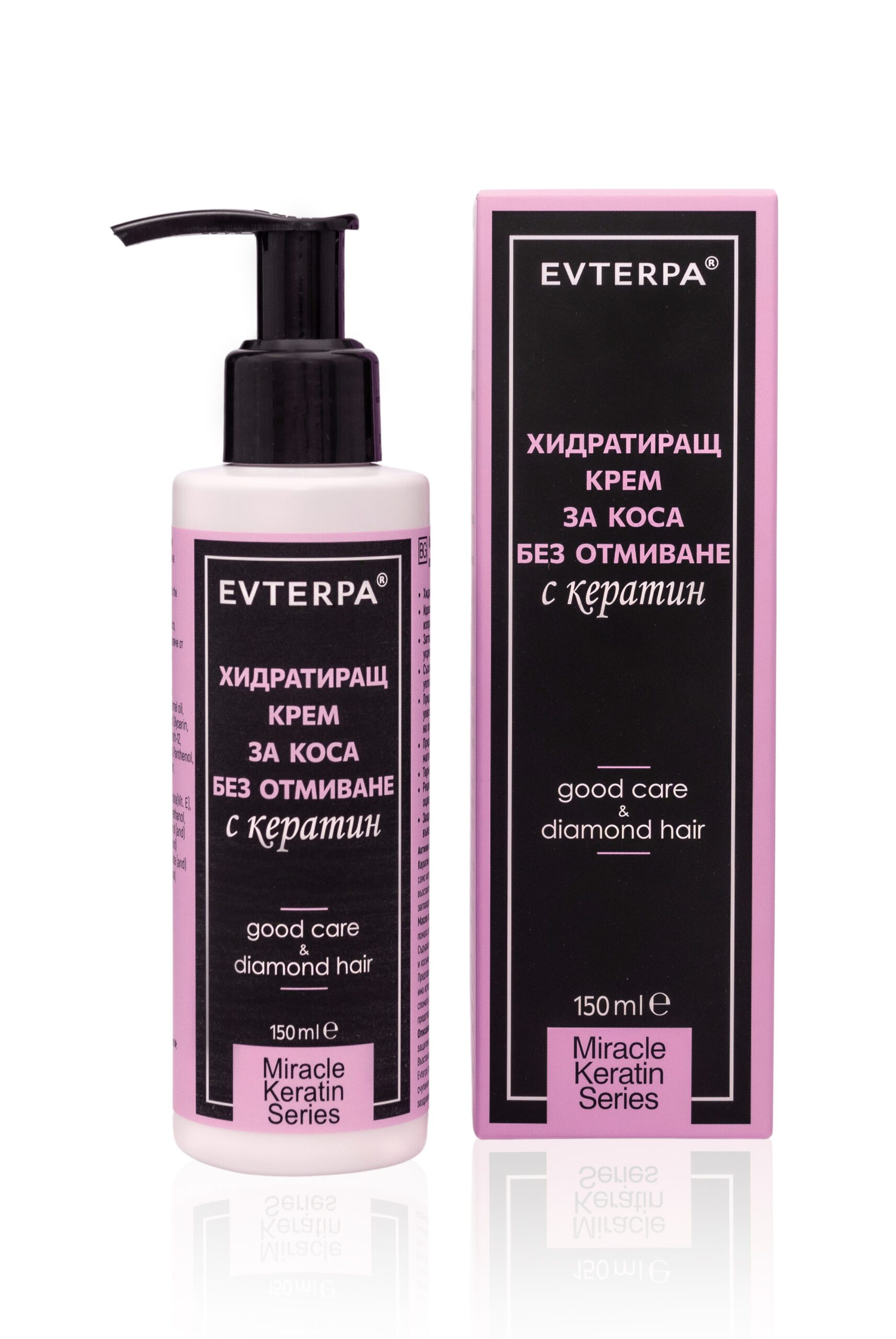 Glanzen haar creme masker met hydrateert en glad strijkend- met keratine - shikakai - acacia en roze 200ml