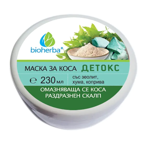 Natuurlijke Detox Haarmasker - met zeoliet - klei en brandnetel - rozen water - ontvet 230ml