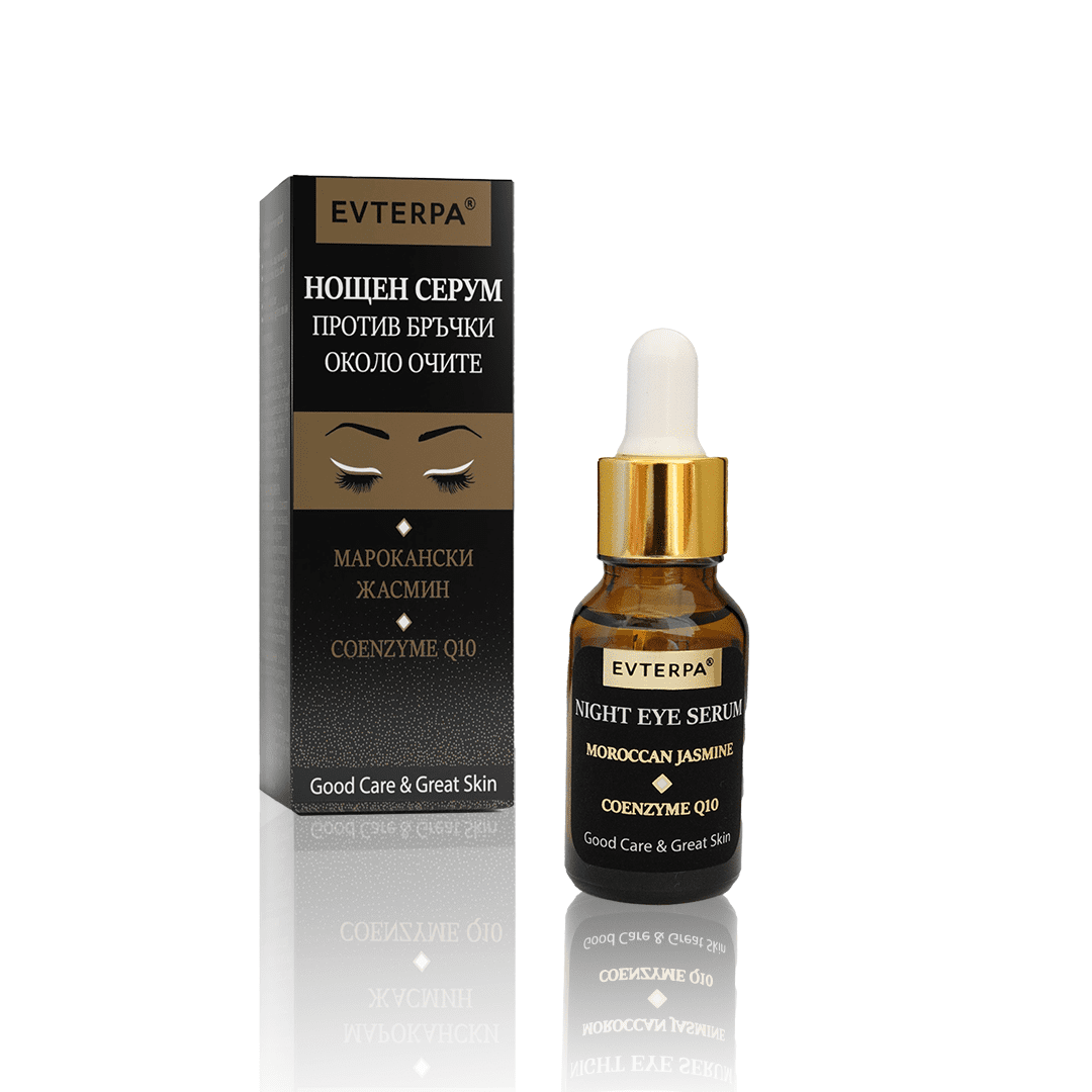 Glad strijkende ogen olie serum met Squalaan - co-enzym Q10 - Jasmijn - Jojoba - kringen en rimpels 15ml