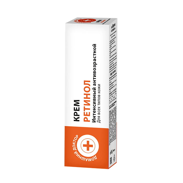 Doeltreffende Gezichtscrème - Retinol - vermindert pigmentatie en rimpels 30 ml