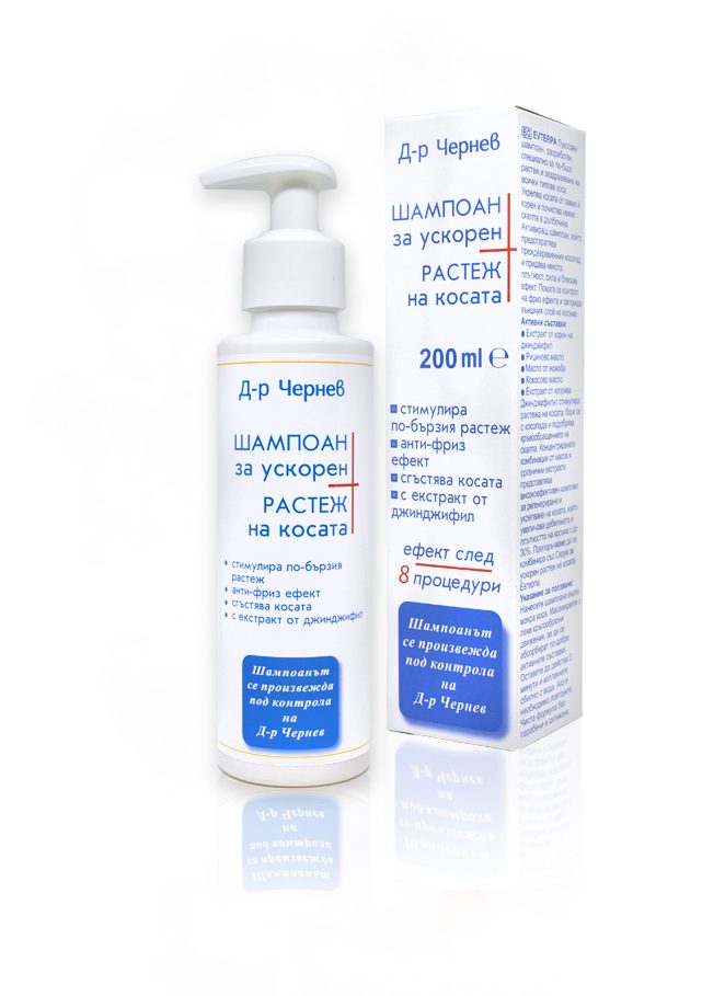 Doeltreffende shampoo voor versneld haar groei - Brandnetel - gemberwortelextract - castor olie - gezond en dik haar 200ml