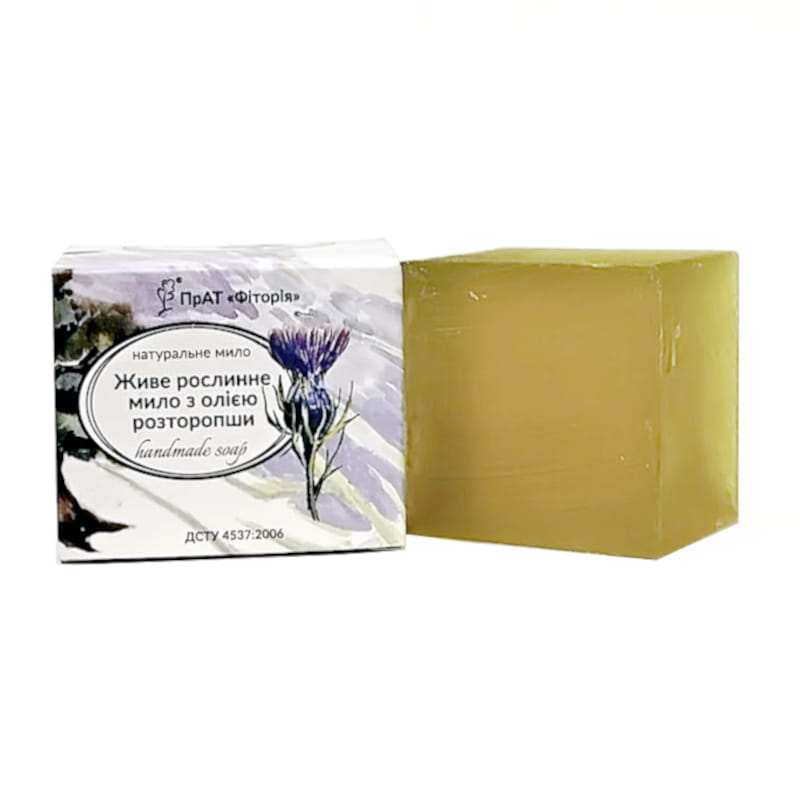 2x Ambachtelijk zepen met Ylang-Ylang Olie en Mariadistel extract - kokosolie 2x110g